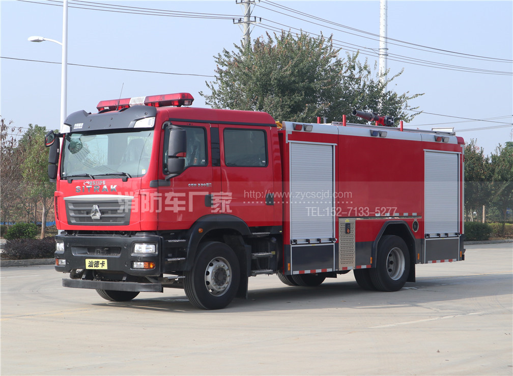 8噸泡沫消防車【重汽汕德卡】
