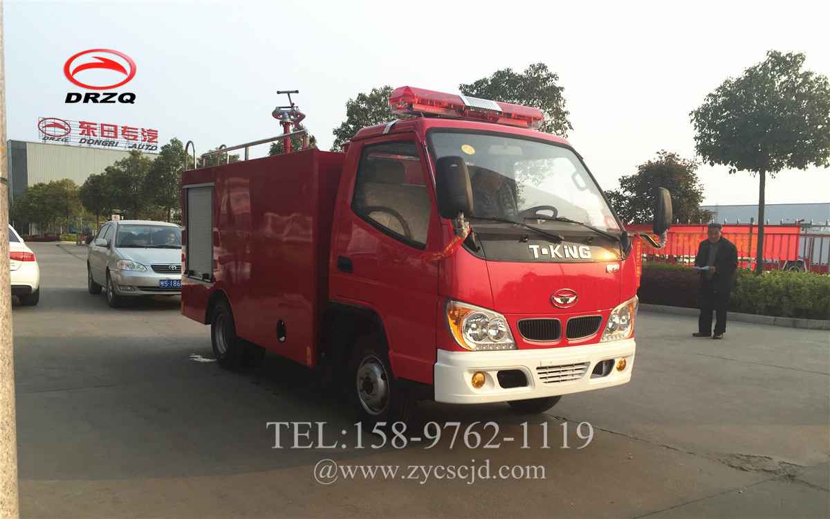 微型消防車廠家