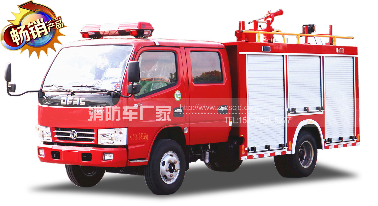 東風福瑞卡水罐消防車