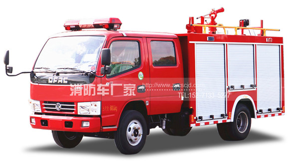 東風3噸水罐消防車